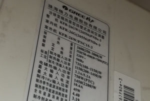 曲水格力空调维修电话是多少