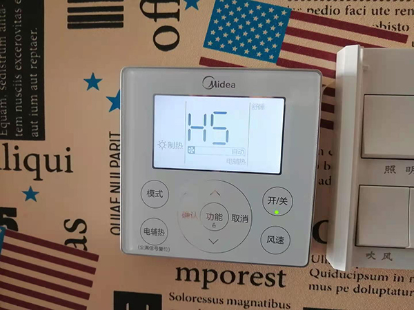 曲水美的空调维修