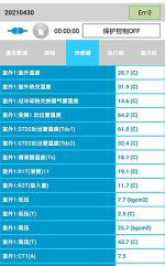 曲水中央空调维修电话是多少