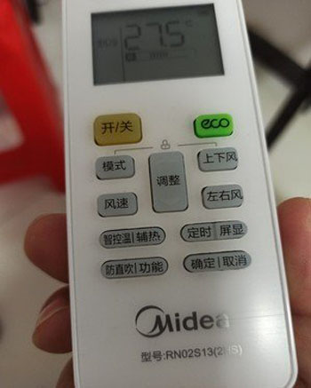 曲水空调遥控器打不开